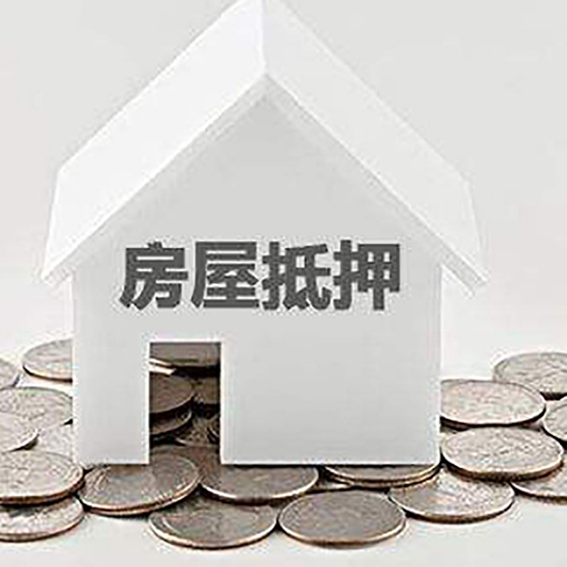 潭门镇重庆办理房产抵押贷款需要两个人签字吗