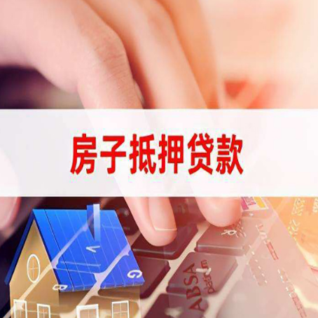 潭门镇贷款公司正规的有哪些新渝启服