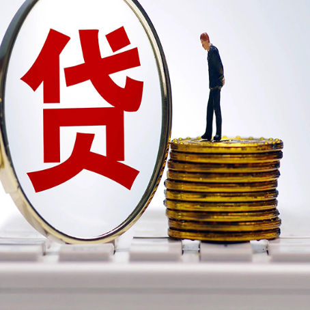 潭门镇房屋抵押贷款最全攻略