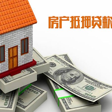 潭门镇房子抵押贷款会受征信有逾期的影响吗?